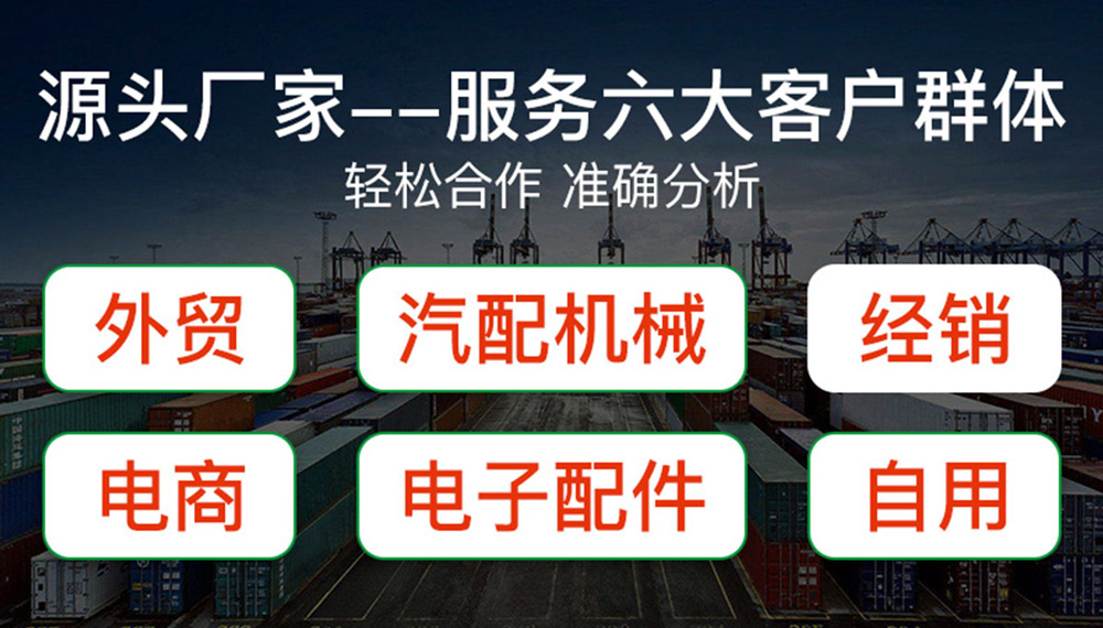 金元胶业